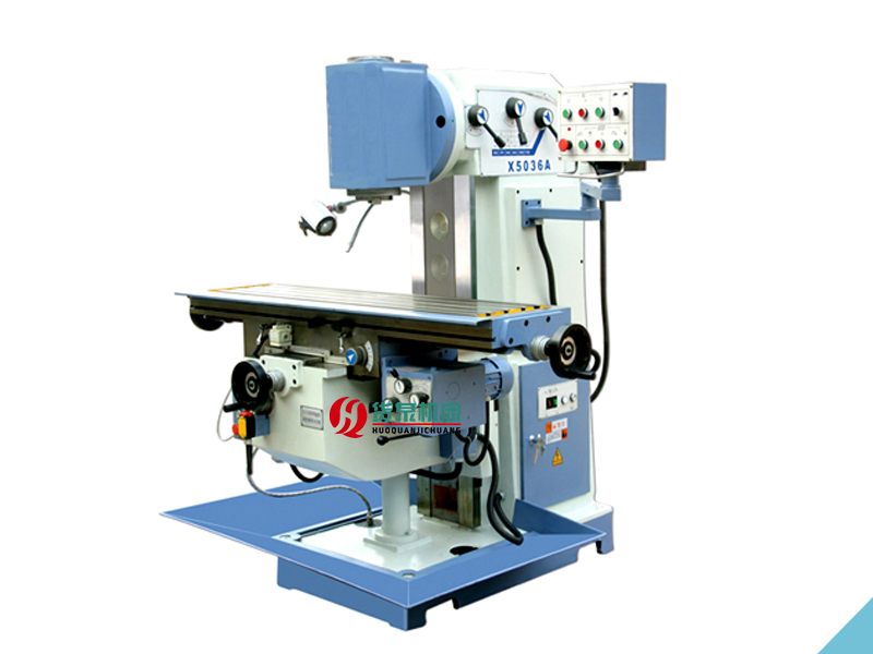 X5036A立式升降臺(tái)銑床