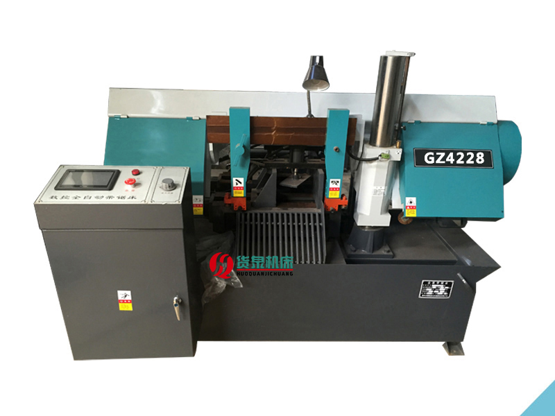 GS4228數(shù)控鋸床