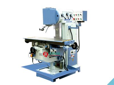X5036A立式升降臺(tái)銑床